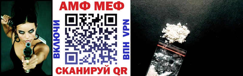 blacksprut ТОР  Тырныауз  Amphetamine 97% 