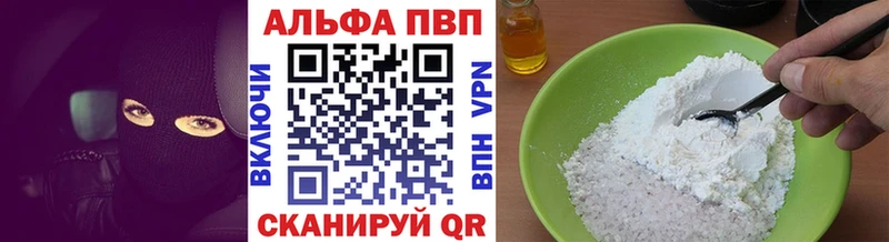 А ПВП Соль  наркотики  Тырныауз 