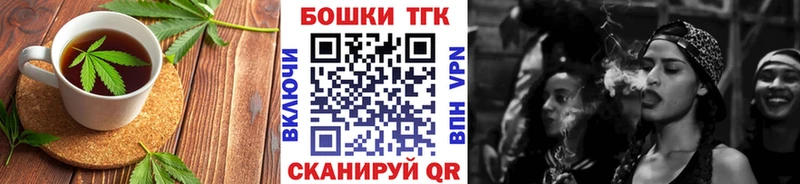 Печенье с ТГК марихуана  Тырныауз 