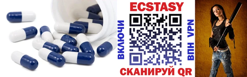 Ecstasy таблы  Тырныауз 