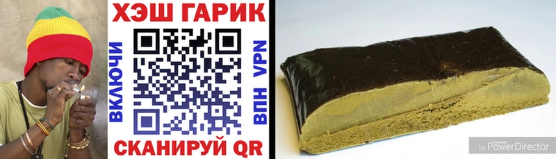 ГАШ VHQ  blacksprut рабочий сайт  Тырныауз 
