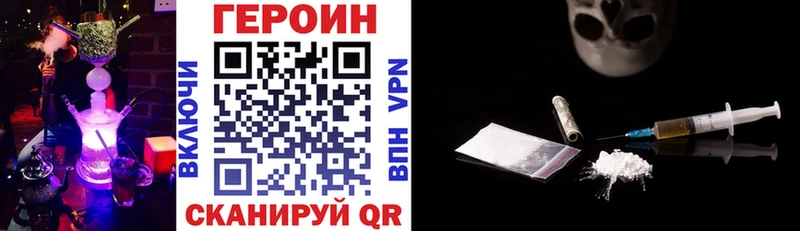 купить   Тырныауз  ГЕРОИН гречка 