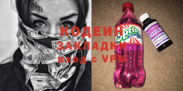 мефедрон VHQ Балабаново