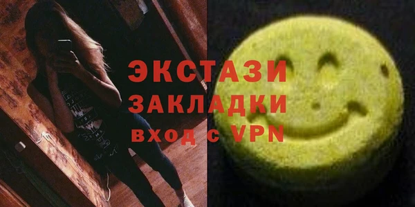 гашишное масло Балахна