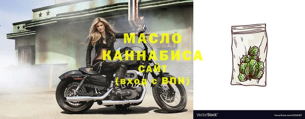 гашишное масло Балахна