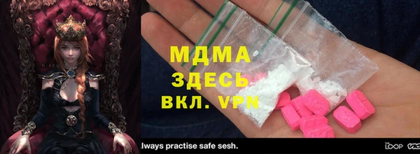 мефедрон VHQ Балабаново