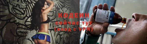 соль курить ск Беломорск