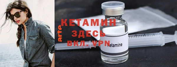 мефедрон VHQ Балабаново