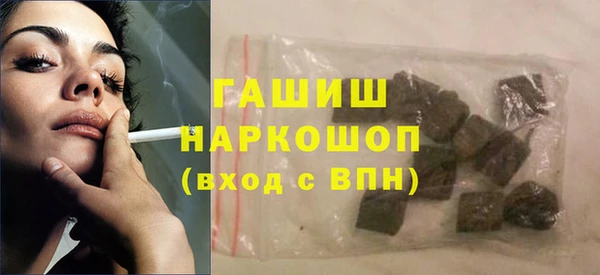 гашишное масло Балахна