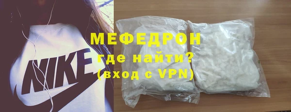 мефедрон VHQ Балабаново