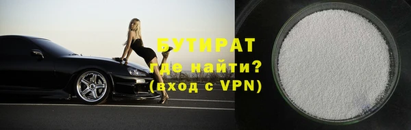 кокаин Баксан