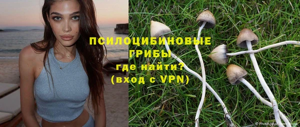 гашишное масло Балахна