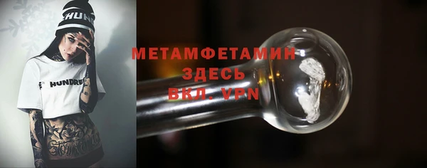 соль курить ск Беломорск