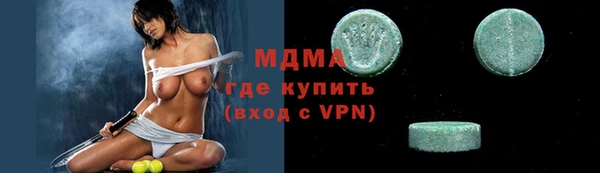 мефедрон VHQ Балабаново