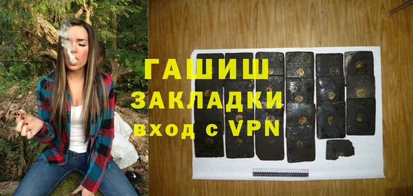 мефедрон VHQ Балабаново