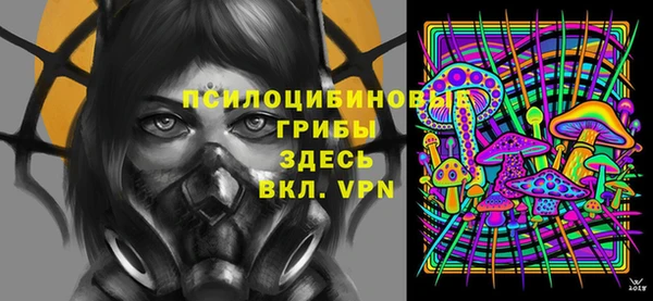 гашишное масло Балахна