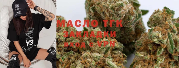 мефедрон VHQ Балабаново