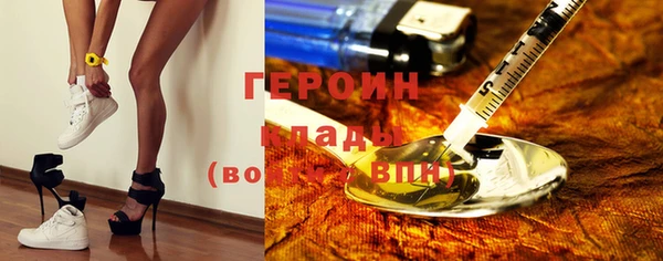 гашишное масло Балахна