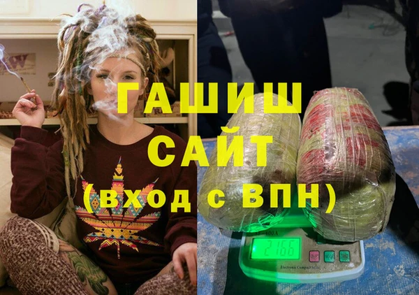 соль курить ск Беломорск