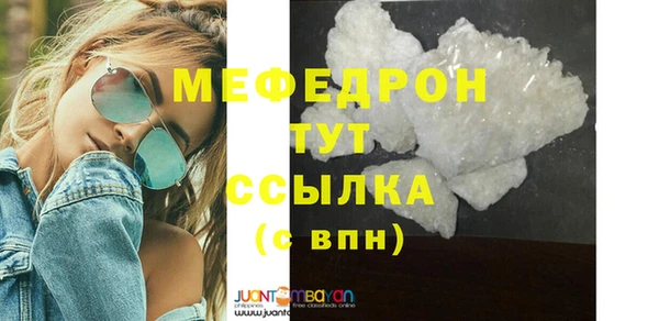 а пвп мука Белокуриха