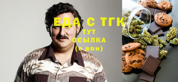 мефедрон VHQ Балабаново