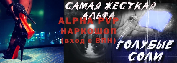 кокаин Баксан