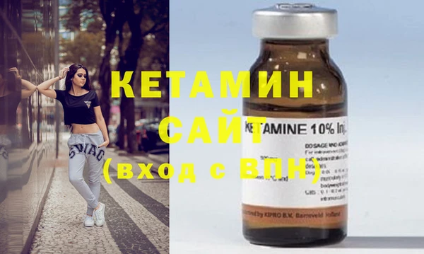 мефедрон VHQ Балабаново