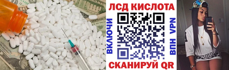 купить наркоту  Тырныауз  MEGA как войти  LSD-25 экстази ecstasy 