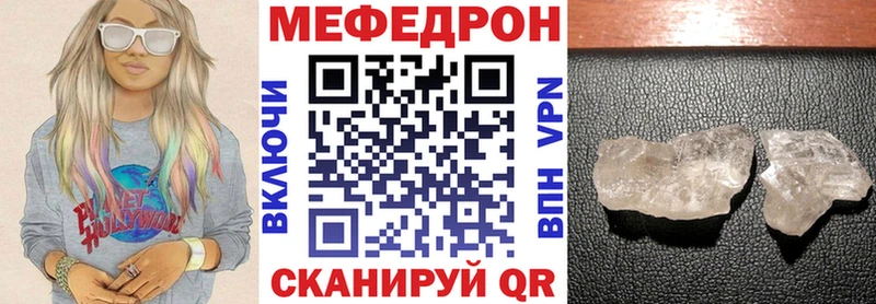 Меф VHQ продажа наркотиков Тырныауз