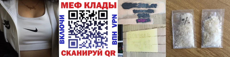 Мефедрон мука Тырныауз
